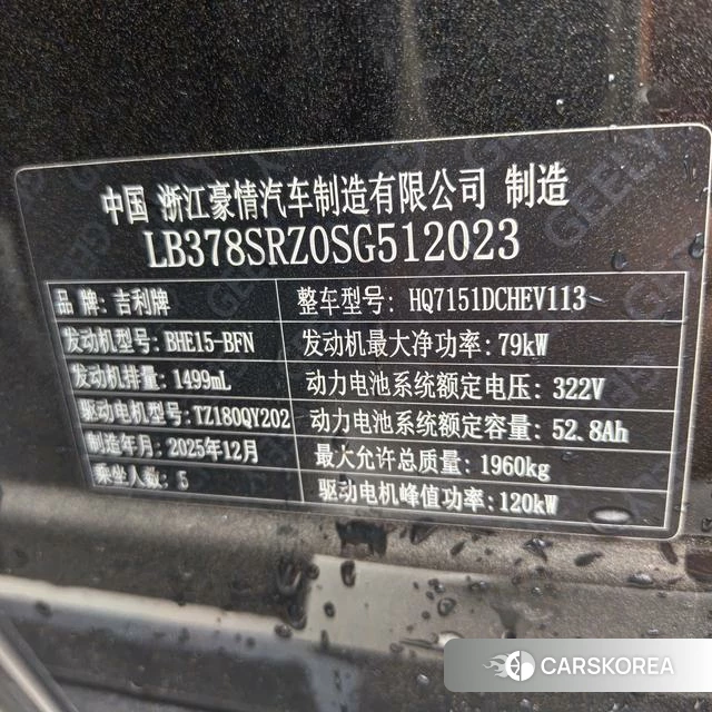 Geely Galaxy Galaxy Sparkle 6 2026 Черный из Китая, фото 3