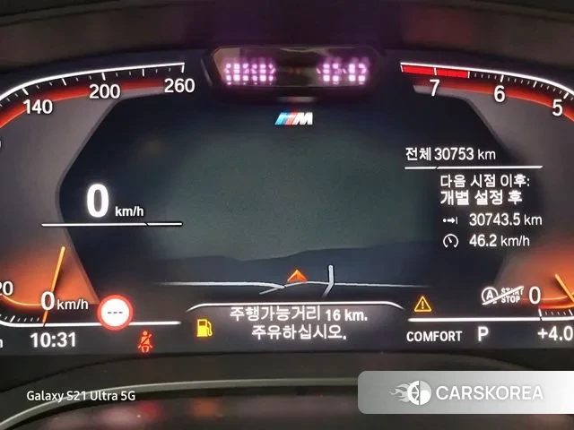 BMW 6 Series GT (G32) 2023 Белый из Кореи, фото 3