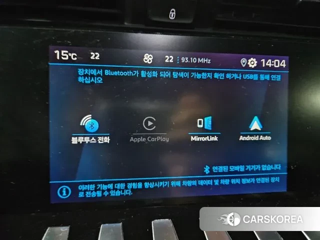 Peugeot 508 second Generation 2020 Белый из Кореи, фото 3