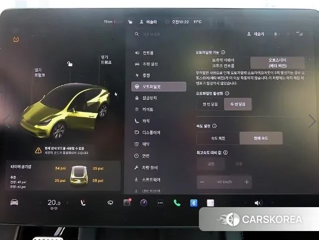 Tesla Model Y 2021 Белый из Кореи, фото 3