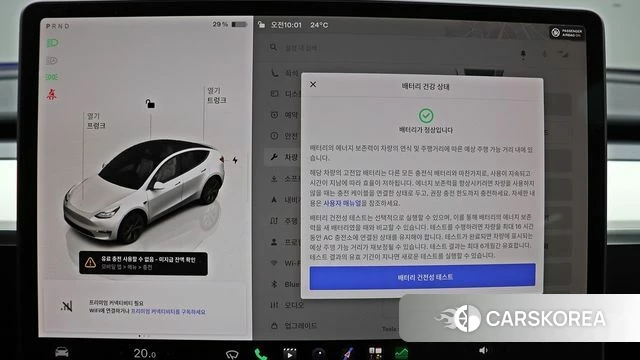Tesla Model Y 2024 Белый из Кореи, фото 3