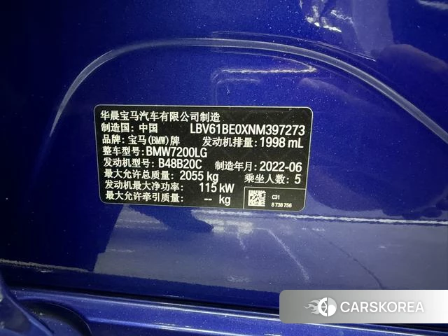 BMW 3 series 2022 Синий из Китая, фото 3