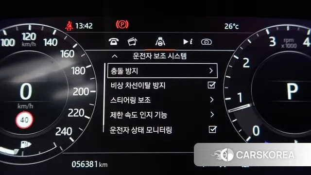 Land Rover Range Rover Evoque 2nd Generation 2019 Белый из Кореи, фото 3