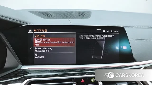 BMW X7 (G07) 2020 Серый из Кореи, фото 3