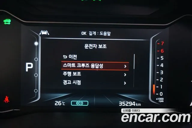 Kia The New Niro 2020 Черный из Кореи, фото 3