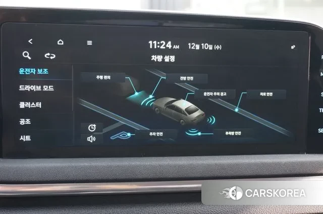 Hyundai Sonata (DN8) 2020 Белый из Кореи, фото 3