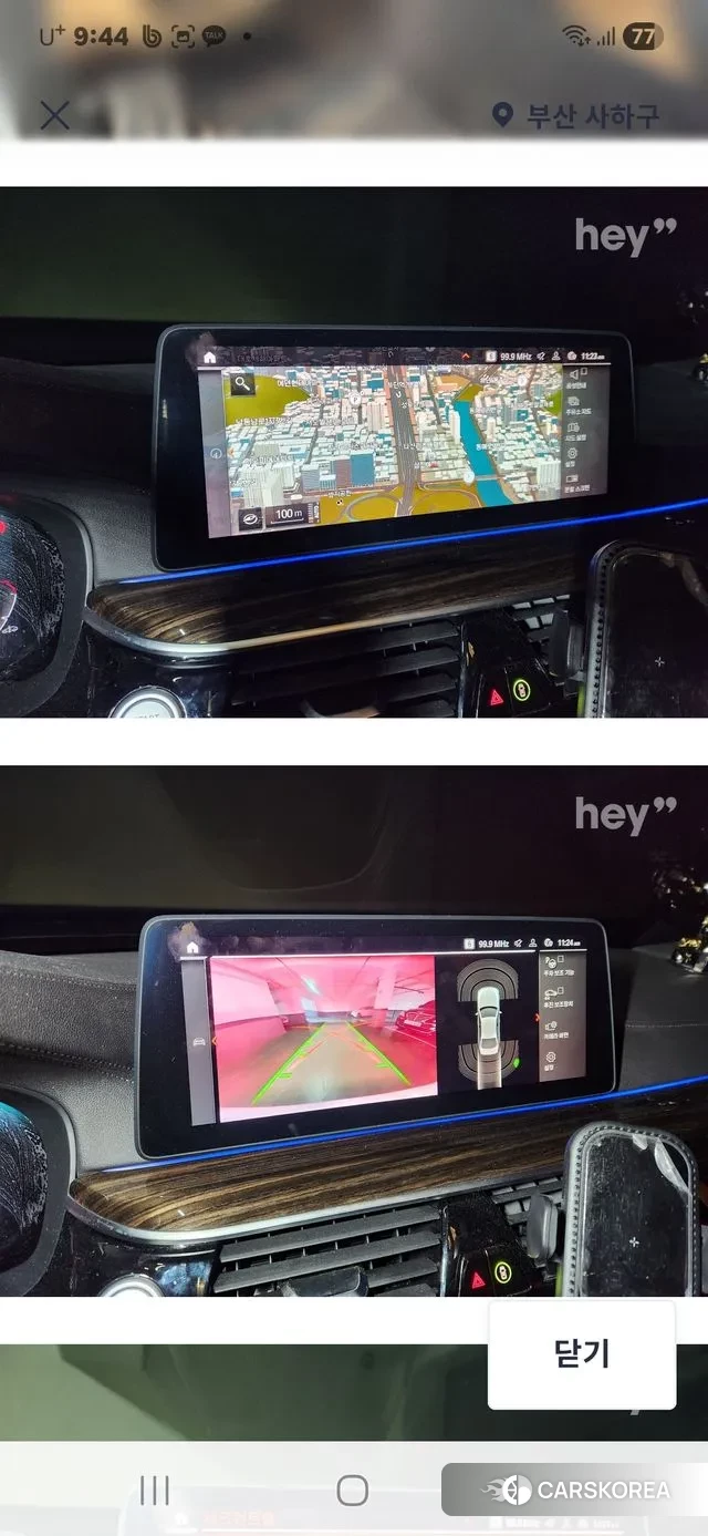 BMW 5 Series (G30) 2022 Белый из Кореи, фото 3