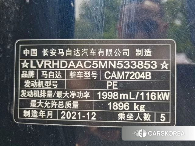 Mazda CX-30 2022 Синий из Китая, фото 3