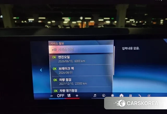 BMW X7 (G07) 2023 Белый из Кореи, фото 3