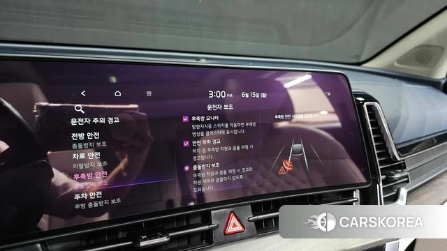 Kia Sportage 5th Generation Hybrid 2022 Белый из Кореи, фото 3
