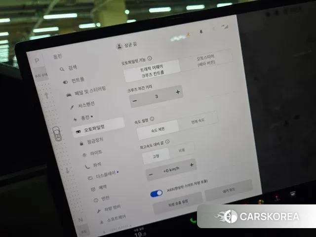 Tesla Model X id 2915139 из Кореи 3