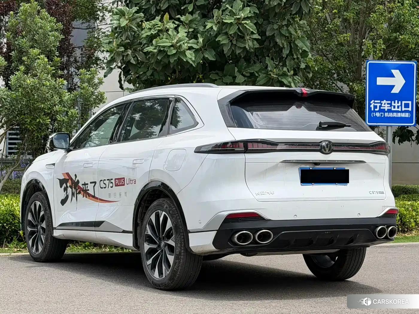 Chang'an Changan CS75PLUS 2025 Белый из Китая, фото 3