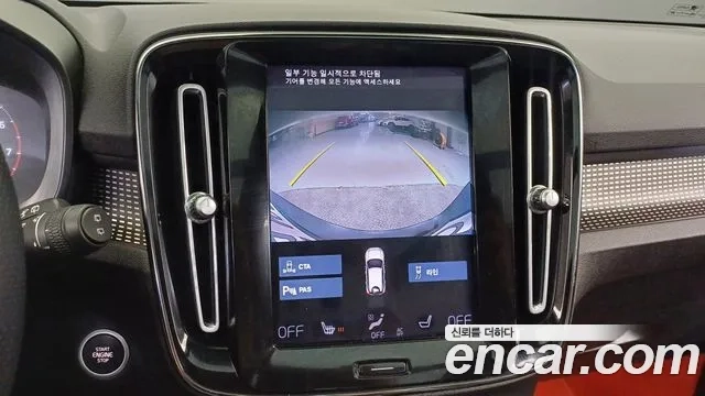 Volvo XC40 id 2907152 из Кореи 3