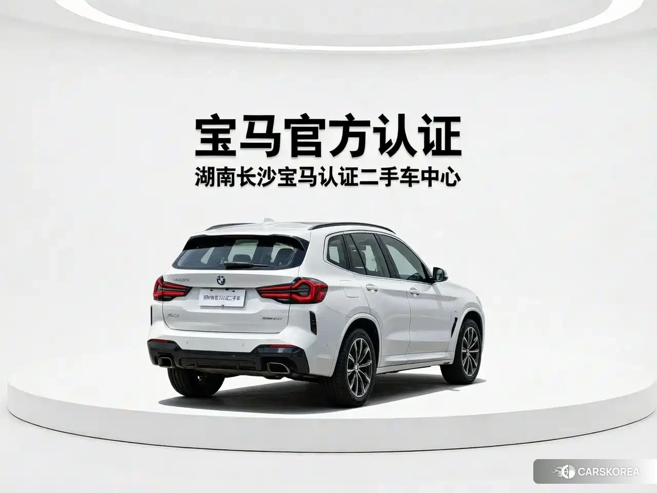 BMW X3 2023 Белый из Китая, фото 3