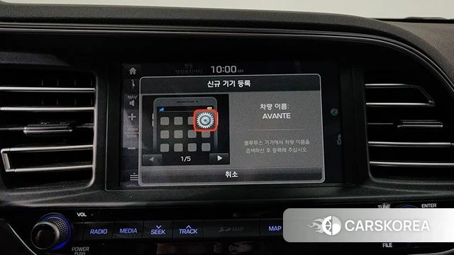 Hyundai The New Avante AD 2019 Белый из Кореи, фото 3
