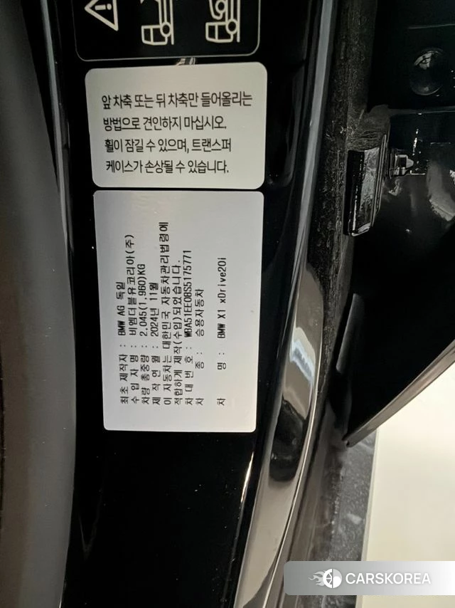 BMW X1 (U11) 2025 Черный из Кореи, фото 3