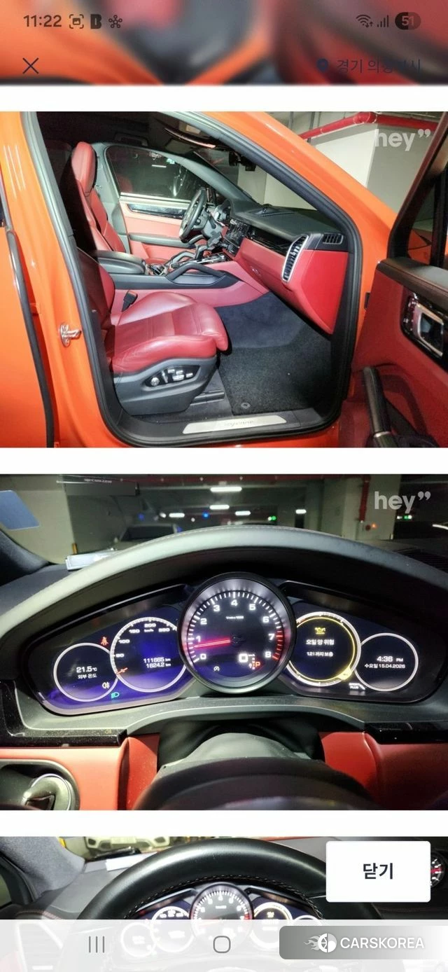 Porsche Cayenne (PO536) 2020 Оранжевый из Кореи, фото 3