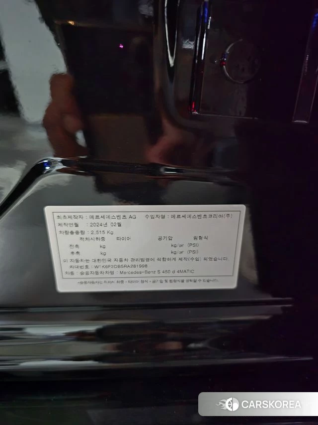 Mercedes-Benz S-Class W223 2024 Черный из Кореи, фото 3