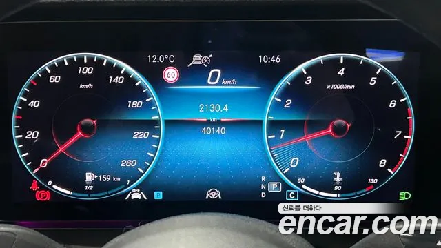 Mercedes-Benz E-Class W213 id 2714819 из Кореи 3