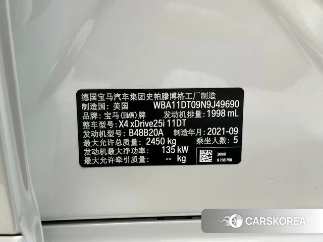 BMW X4 2022 Белый из Китая, фото 3