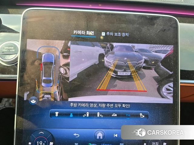 Mercedes-Benz S-Class W223 2022 Белый из Кореи, фото 3