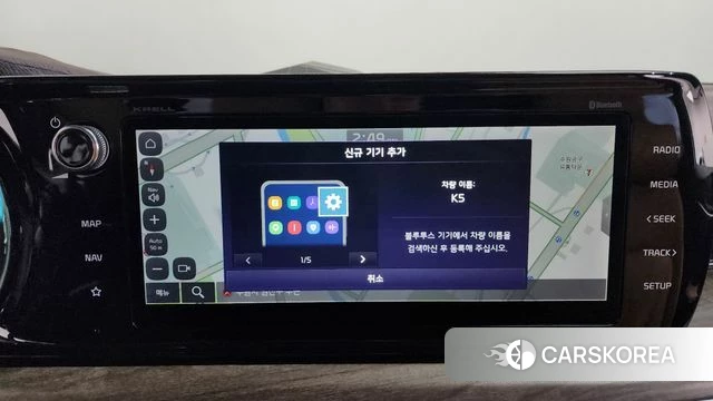 Kia K5 Hybrid 3rd Generation 2020 Белый из Кореи, фото 3