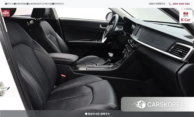 Kia The New K5 2nd generation 2018 Белый из Кореи, фото 3