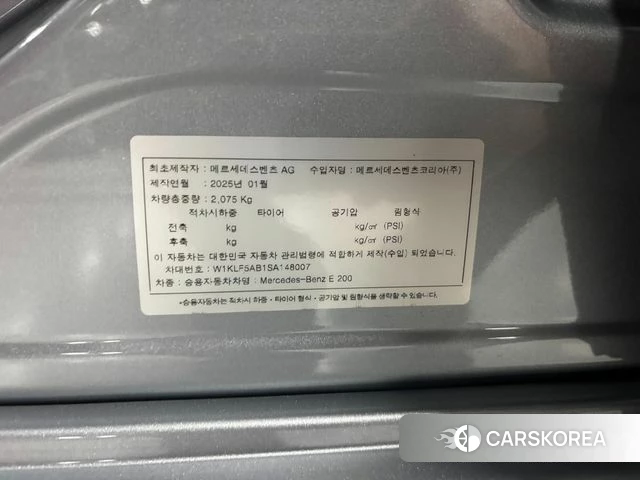 Mercedes-Benz E-Class W214 2025 Серебряный из Кореи, фото 3