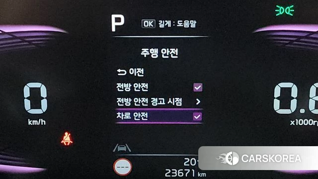 Kia The New Seltos 2025 Белый из Кореи, фото 3