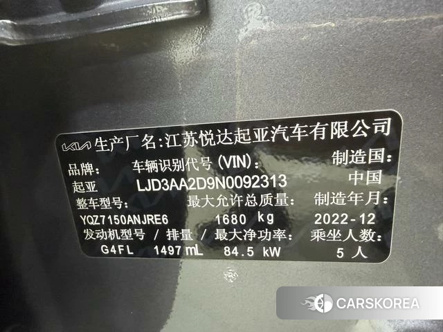 Kia K3 2023 Темно-серый из Китая, фото 3