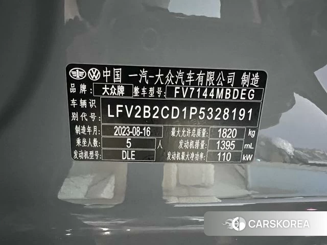 Volkswagen Golf 2023 Темно-серый из Китая, фото 3