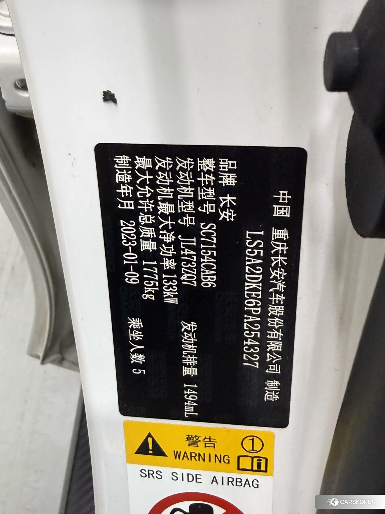Chang'an UNI-V 2022 Белый из Китая, фото 3