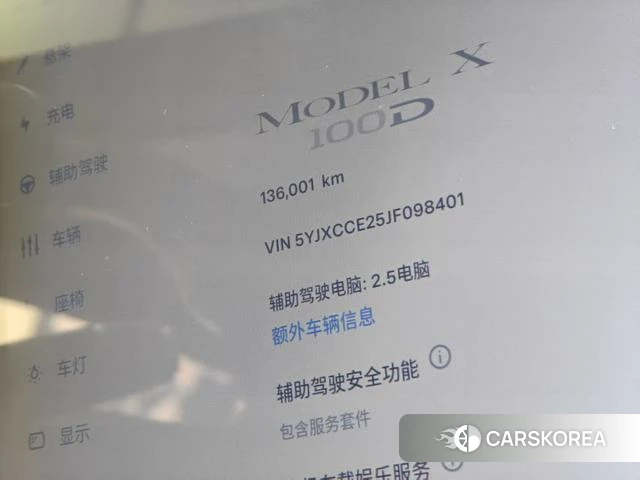 Tesla Model X 2018 Синий из Китая, фото 3