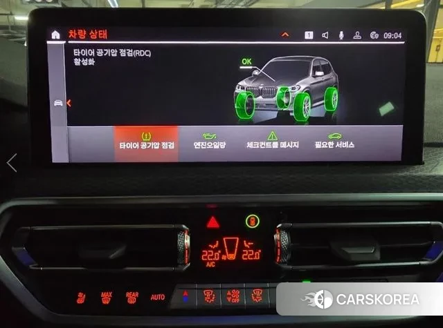 BMW X3 (G01) 2023 Белый из Кореи, фото 3