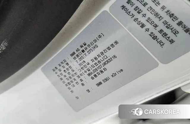 BMW 5 Series (G30) 2018 Белый из Кореи, фото 3