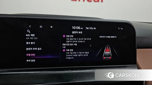 Kia The New Seltos 2024 Небесно-голубой из Кореи, фото 3