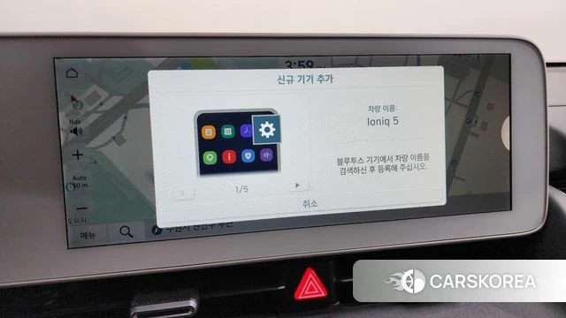Hyundai Ionic 5 2024 Черный из Кореи, фото 3