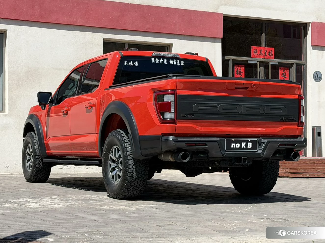 Ford F-150 Raptor 2022 Оранжевый из Китая, фото 3