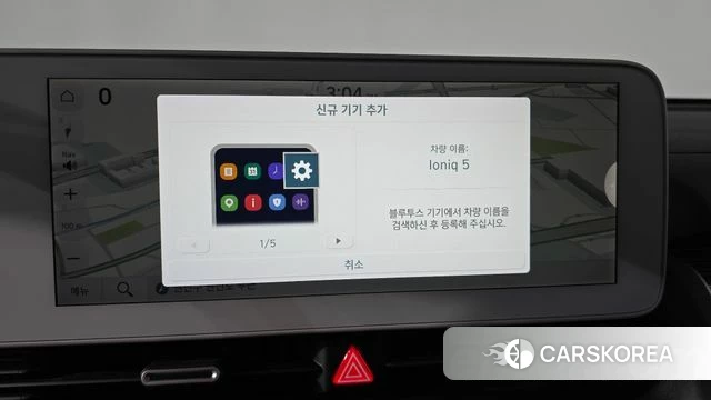 Hyundai Ionic 5 2022 Серебристо-серый из Кореи, фото 3