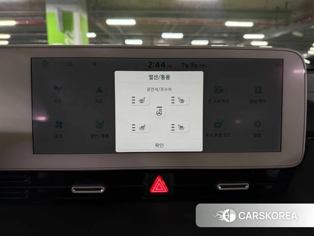 Hyundai Ionic 5 2022 Белый из Кореи, фото 3