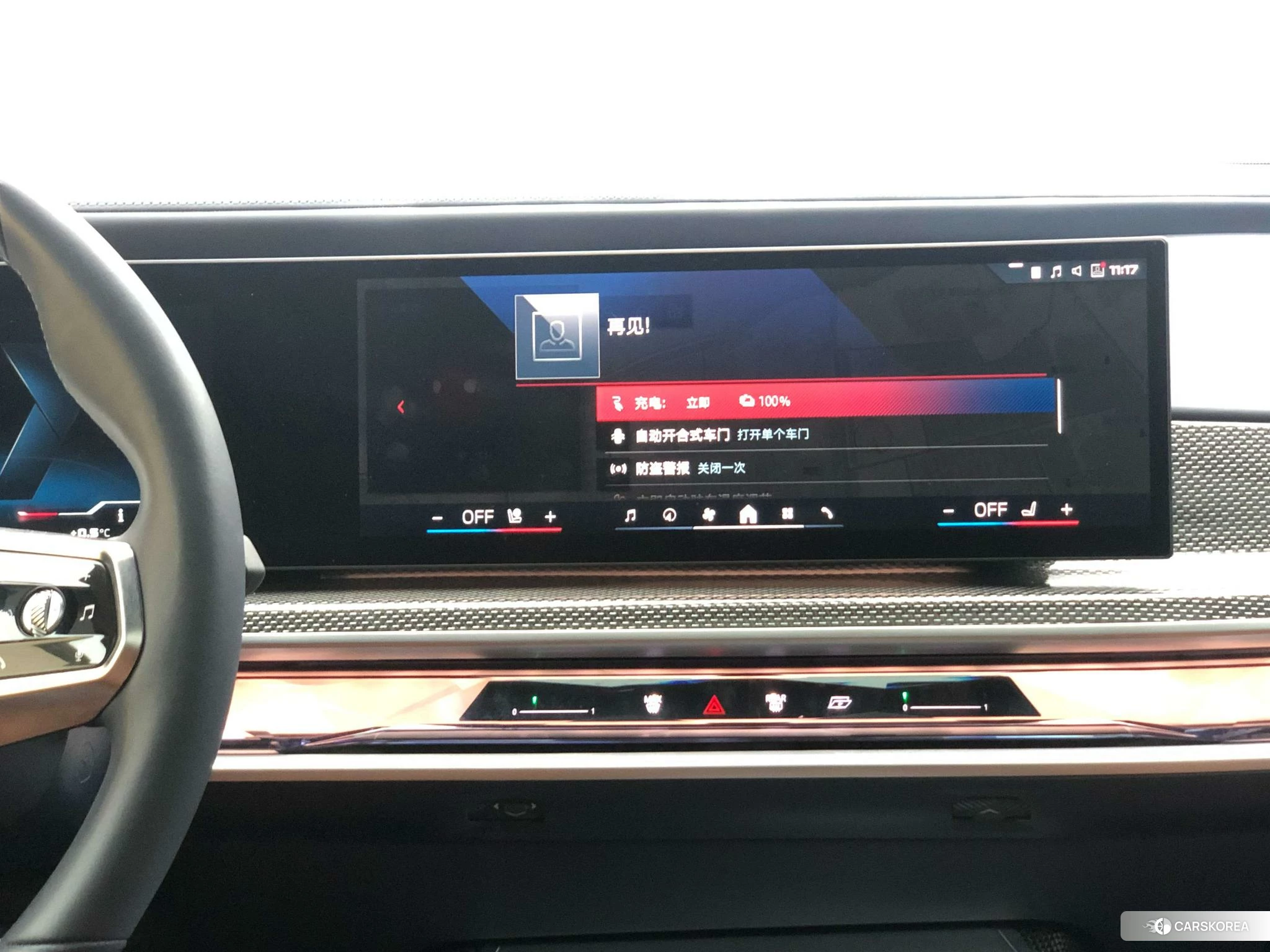 BMW i7 2023 Синий из Китая, фото 3