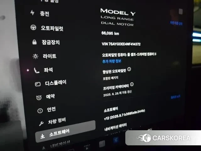 Tesla Model Y 2022 Белый из Кореи, фото 3