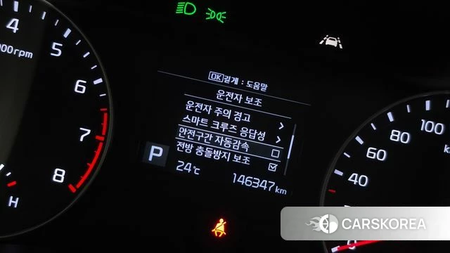 Kia Come New K3 2018 Белый из Кореи, фото 3