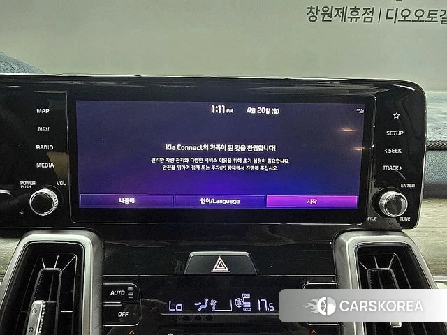 Kia Sorento 4th Generation 2021 Белый из Кореи, фото 3