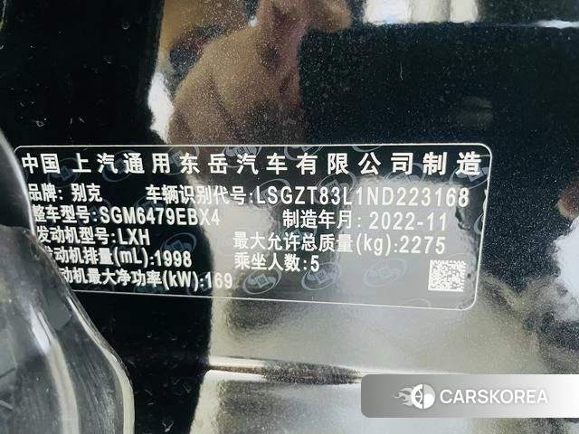 Buick Angkewei S 2023 Черный из Китая, фото 3