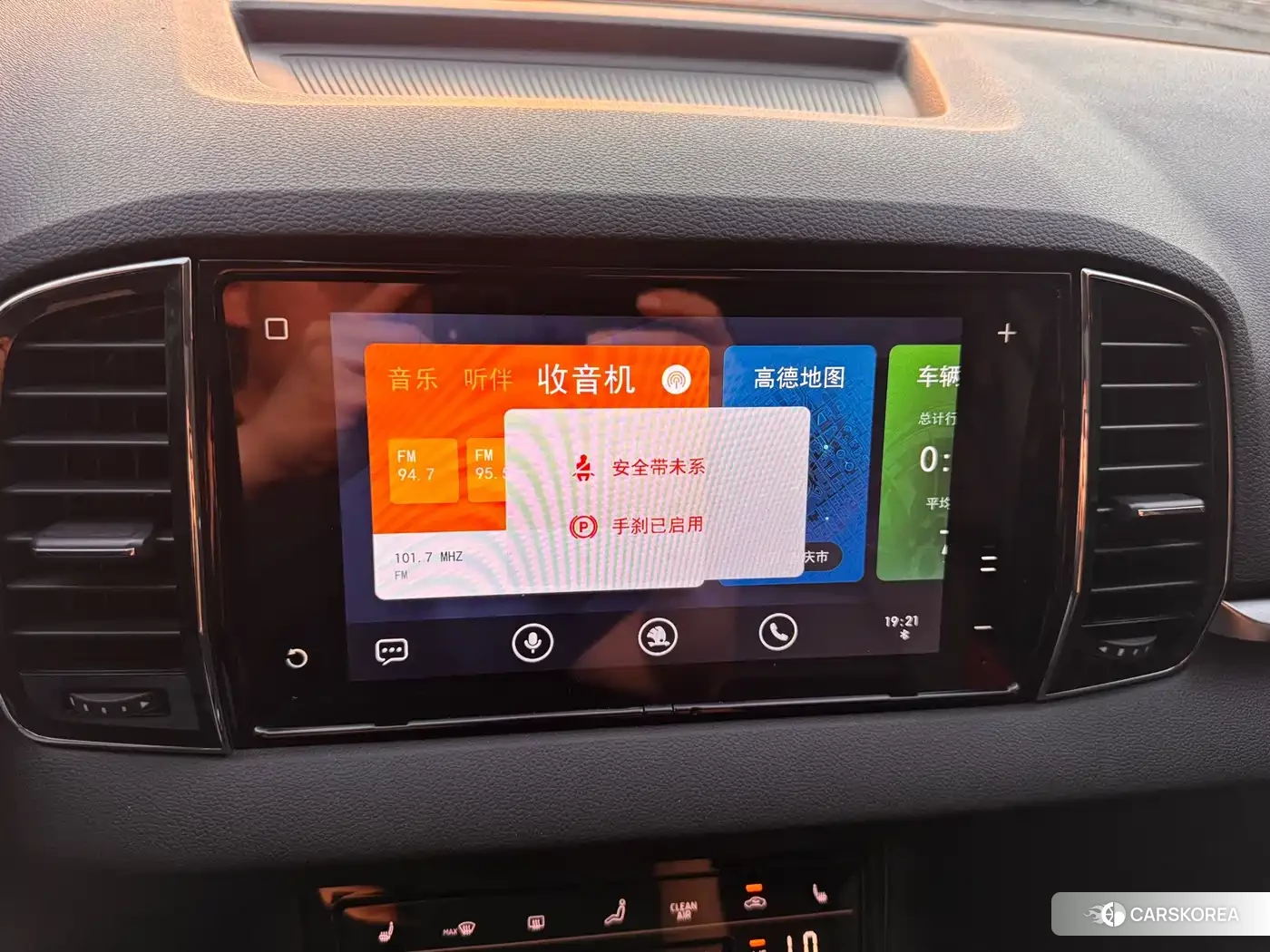 Skoda Karoq 2023 Белый из Китая, фото 3