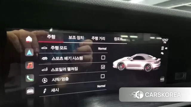 Porsche 911(992) 2023 Серебряный из Кореи, фото 3