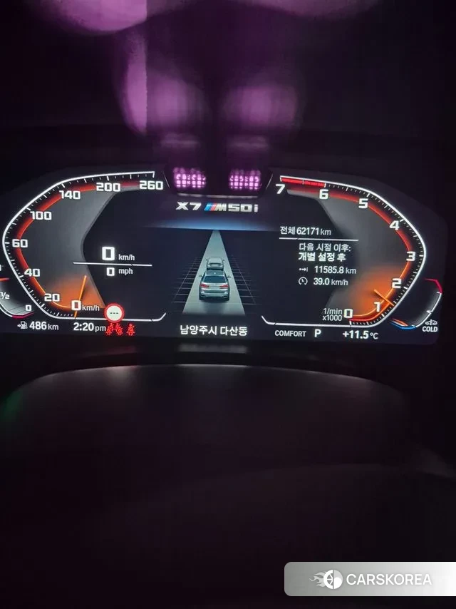 BMW X7 (G07) 2022 Серый из Кореи, фото 3
