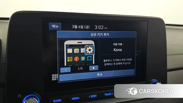 Hyundai The New Kona 2021 Серебристо-серый из Кореи, фото 3