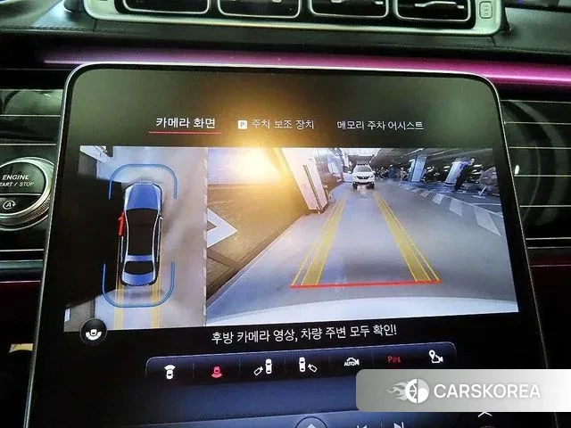 Mercedes-Benz S-Class W223 2023 Белый из Кореи, фото 3